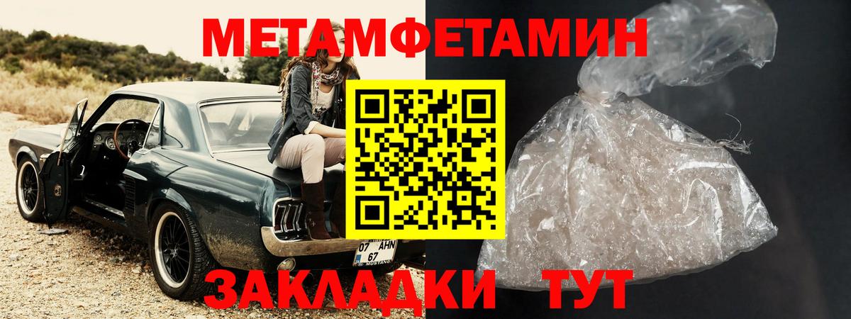 Амфетамин Premium Волхов