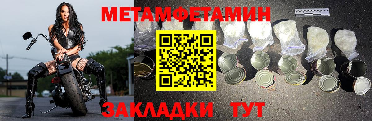 Волхов  АМФЕТАМИН VHQ  Амфетамин  Вход с VPN 