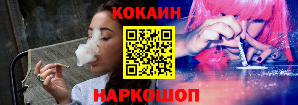 COCAIN 99% Волхов