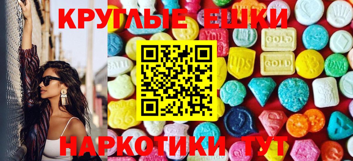 Волхов  Экстази 250 мг  Вход с VPN  наркота  ЭКСТАЗИ 99% 