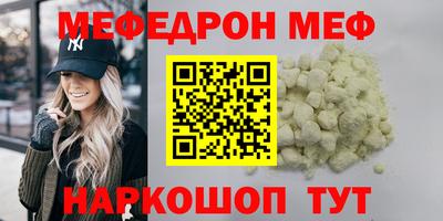 крисы Ирбит