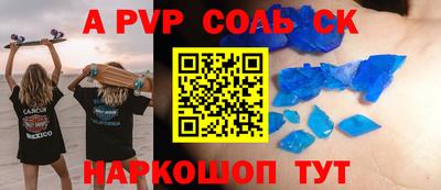 МДМА Ипатово