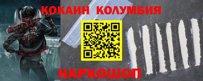 крисы Ирбит