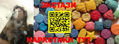МДМА Ипатово