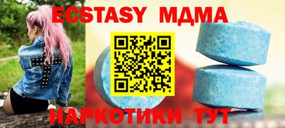 крисы Ирбит