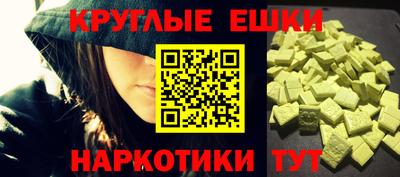 крисы Ирбит