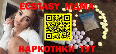 МДМА Ипатово