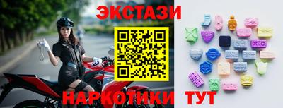 МДМА Ипатово