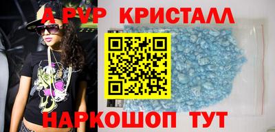 крисы Ирбит
