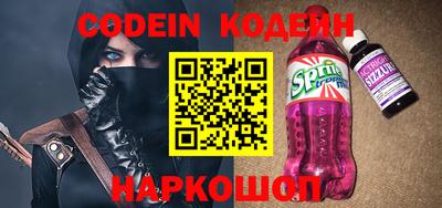крисы Ирбит