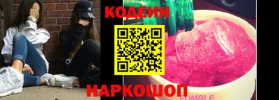 крисы Ирбит