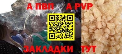 крисы Ирбит