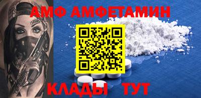 МДМА Ипатово