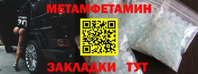 МДМА Ипатово