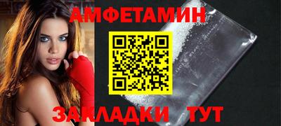 МДМА Ипатово