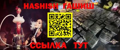 МДМА Ипатово
