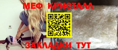 крисы Ирбит
