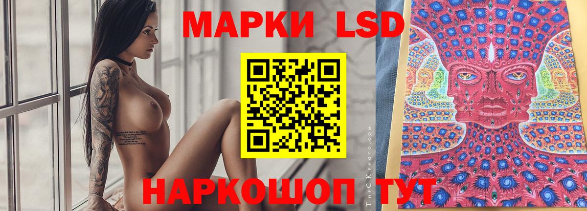 LSD-25 экстази ecstasy  Вход с VPN  LSD-25 экстази ecstasy    tor  Волхов 
