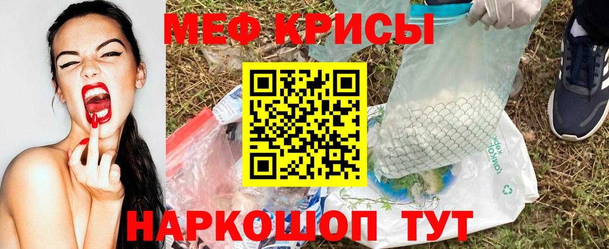blacksprut онион  Меф  Волхов  МЕФ кристаллы  Вход с VPN  МЯУ-МЯУ  МЯУ-МЯУ кристаллы 