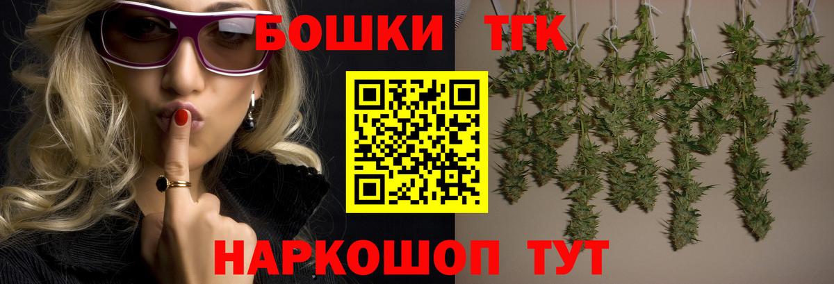Волхов  Шишки марихуана THC 21%  Бошки Шишки гибрид  Вход с VPN  Конопля планчик  Марихуана Ganja 